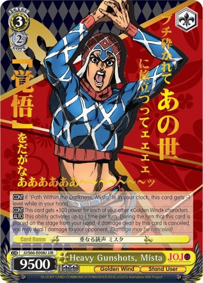 Heavy Gunshots Mista (JJR) (Gold Stamp) (66008) [JJ/S66] - Weiss Schwarz Single