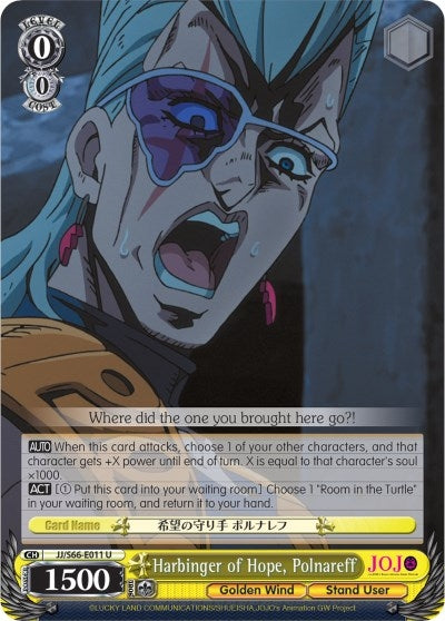 Harbinger of Hope Polnareff (66011) [JJ/S66] - Weiss Schwarz Single
