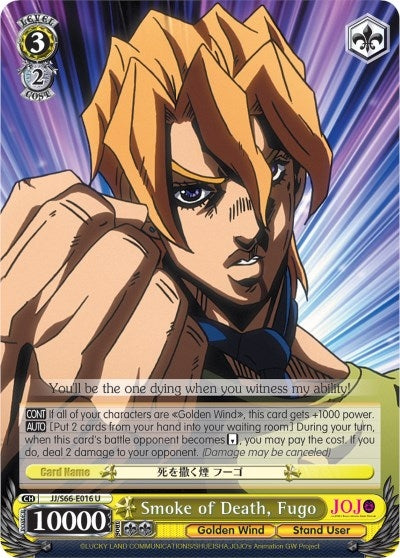 Smoke of Death Fugo (66016) [JJ/S66] - Weiss Schwarz Single