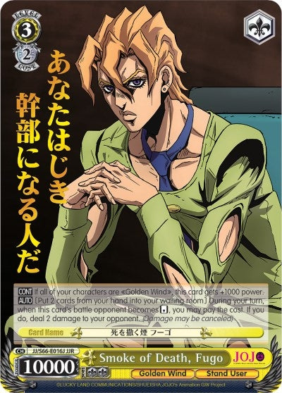 Smoke of Death Fugo (JJR) (Gold Stamp) (66016) [JJ/S66] - Weiss Schwarz Single