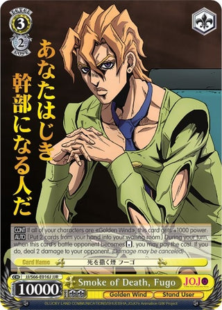 Smoke of Death Fugo (JJR) (Gold Stamp) (66016) [JJ/S66] - Weiss Schwarz Single
