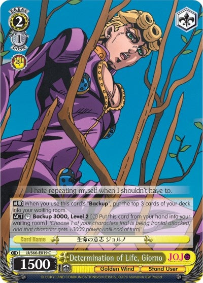 Determination of Life Giorno (66019) [JJ/S66] - Weiss Schwarz Single