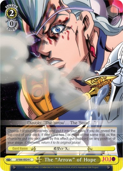 The ’Arrow’ of Hope (66024) [JJ/S66] - Weiss Schwarz Single