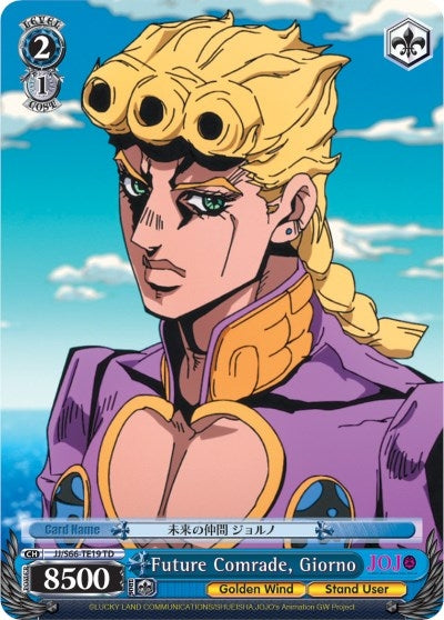 Future Comrade Giorno (6619) [JJ/S66] - Weiss Schwarz Single