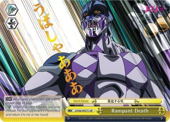 Rampant Death (JJR) (Gold Stamp) (66027) [JJ/S66] - Weiss Schwarz Single