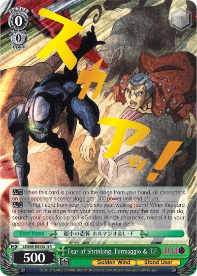 Fear of Shrinking Formaggio & T.F (JJR) (Gold Stamp) (66028) [JJ/S66] - Weiss Schwarz Single