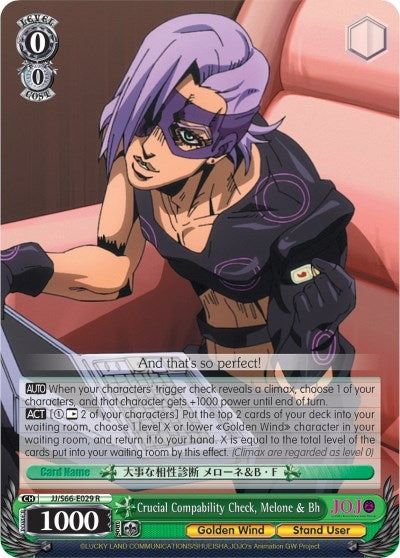 Crucial Compability Check Melone & Bh (66029) [JJ/S66] - Weiss Schwarz Single