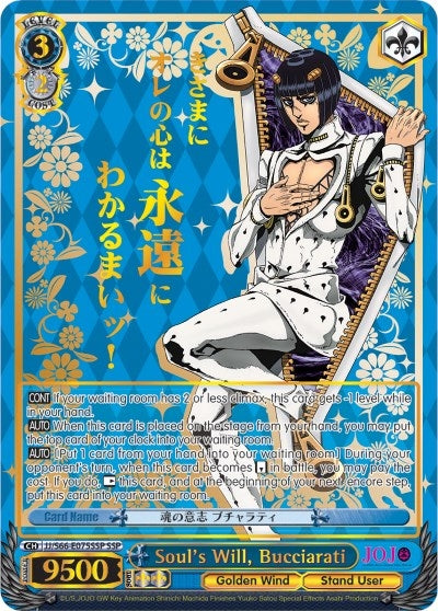 Soul’s Will Bucciarati (SSP) (Gold Stamp) (66075) [JJ/S66] - Weiss Schwarz Single