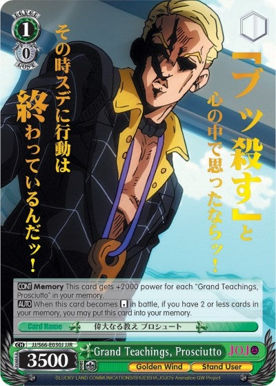 Grand Teachings Prosciutto (JJR) (Gold Stamp) (66030) [JJ/S66] - Weiss Schwarz Single