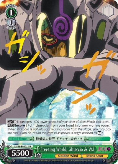 Freezing World Ghiaccio & W.I (JJR) (Gold Stamp) (66032) [JJ/S66] - Weiss Schwarz Single