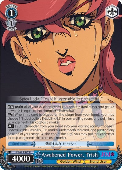 Awakened Power Trish (66079) [JJ/S66] - Weiss Schwarz Single