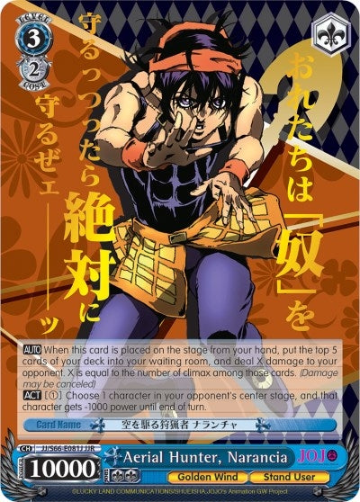 Aerial Hunter Narancia (JJR) (Gold Stamp) (66081) [JJ/S66] - Weiss Schwarz Single