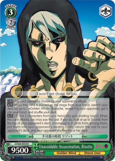 Unavoidable Assassination Risotto (66034) [JJ/S66] - Weiss Schwarz Single