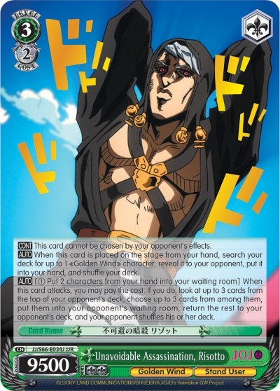 Unavoidable Assassination Risotto (JJR) (Gold Stamp) (66034) [JJ/S66] - Weiss Schwarz Single