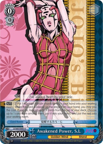 Awakened Power S.L (66083) [JJ/S66] - Weiss Schwarz Single