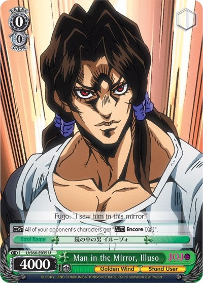 Man in the Mirror Illuso (66035) [JJ/S66] - Weiss Schwarz Single