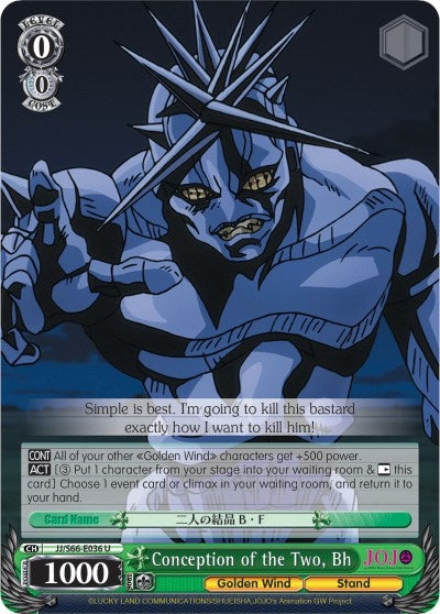 Conception of the Two Bh (66036) [JJ/S66] - Weiss Schwarz Single