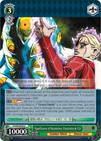 Significance of Resolution Prosciutto & T.D (66039) [JJ/S66] - Weiss Schwarz Single