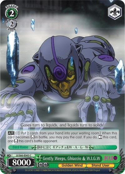 Gently Weeps Ghiaccio & W.I.G.W (66043) [JJ/S66] - Weiss Schwarz Single