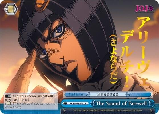 The Sound of Farewell (JJR) (Gold Stamp) (66097) [JJ/S66] - Weiss Schwarz Single