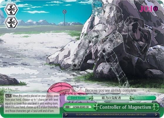 Controller of Magnetism (66045) [JJ/S66] - Weiss Schwarz Single
