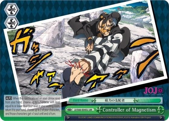 Controller of Magnetism (JJR) (Gold Stamp) (66045) [JJ/S66] - Weiss Schwarz Single