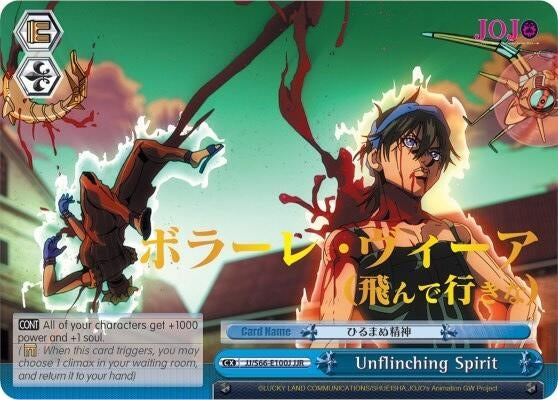 Unflinching Spirit (JJR) (Gold Stamp) (66100) [JJ/S66] - Weiss Schwarz Single