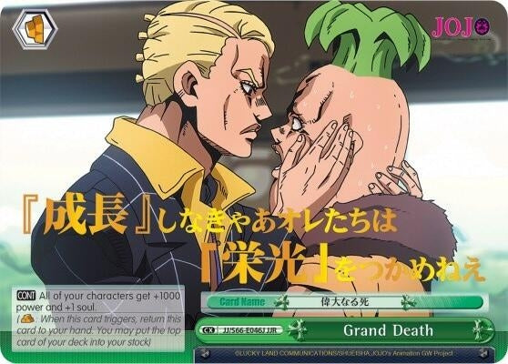 Grand Death (JJR) (Gold Stamp) (66046) [JJ/S66] - Weiss Schwarz Single