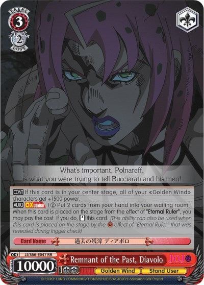 Remnant of the Past Diavolo (66047) [JJ/S66] - Weiss Schwarz Single