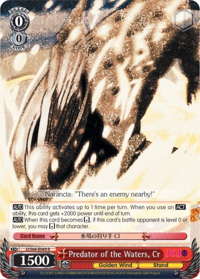 Predator of the Waters Cr (66049) [JJ/S66] - Weiss Schwarz Single