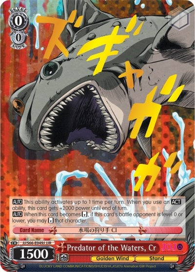 Predator of the Waters Cr (JJR) (Gold Stamp) (66049) [JJ/S66] - Weiss Schwarz Single