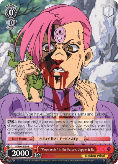 ’Movements’ in the Future Doppio & Eu (66050) [JJ/S66] - Weiss Schwarz Single