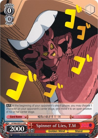 Spinner of Lies T.M (JJR) (Gold Stamp) (66051) [JJ/S66] - Weiss Schwarz Single