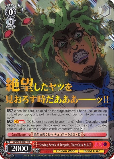 Sowing Seeds of Despair Cioccolata & G.T (JJR) (Gold Stamp) (66052) [JJ/S66] - Weiss Schwarz Single