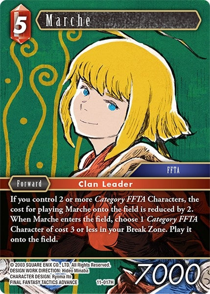 Marche (11) [OP11] - Final Fantasy TCG Single