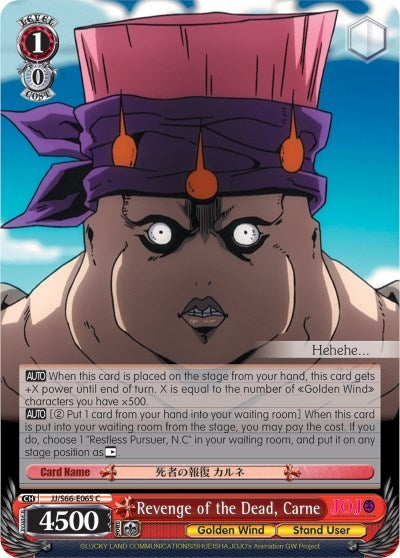 Revenge of the Dead Carne (66065) [JJ/S66] - Weiss Schwarz Single