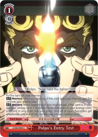 Polpo’s Entry Test (66069) [JJ/S66] - Weiss Schwarz Single