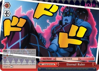 Eternal Ruler (JJR) (Gold Stamp) (66070) [JJ/S66] - Weiss Schwarz Single