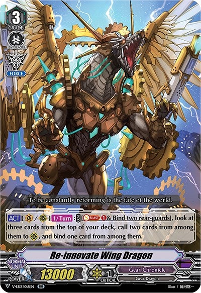 Re-innovate Wing Dragon (13016) [V-EB13] - Cardfight Vanguard Single