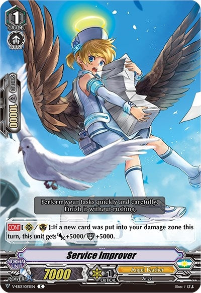 Service Improver (13039) [V-EB13] - Cardfight Vanguard Single