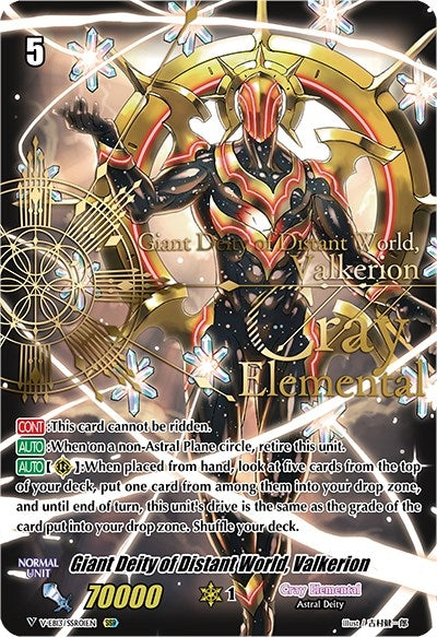 Giant Deity of Distant World Valkerion (SSR) (1301) [V-EB13] - Cardfight Vanguard Single