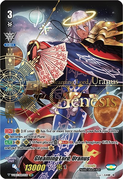 Gleaming Lord Uranus (SSR) (1303) [V-EB13] - Cardfight Vanguard Single