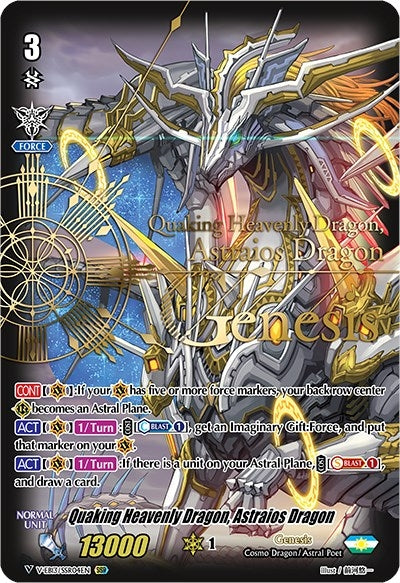 Quaking Heavenly Dragon Astraios Dragon (SSR) (1304) [V-EB13] - Cardfight Vanguard Single