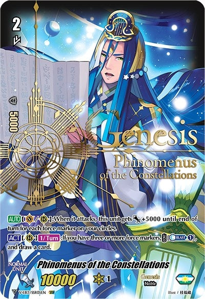 Phinomenus of the Constellations (SSR) (1305) [V-EB13] - Cardfight Vanguard Single