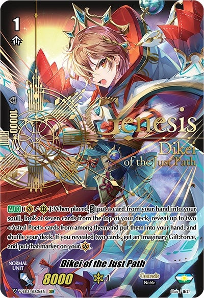 Dikei of the Just Path (SSR) (1306) [V-EB13] - Cardfight Vanguard Single
