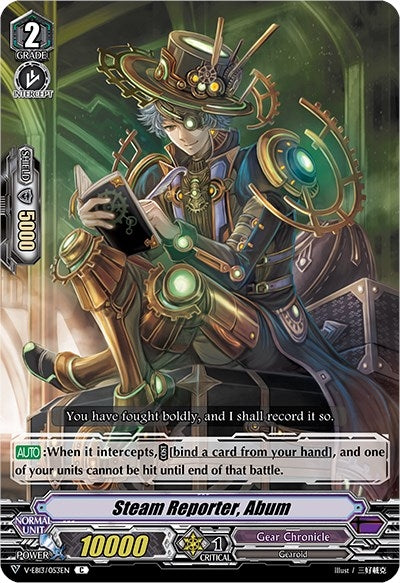 Steam Reporter Abum (13053) [V-EB13] - Cardfight Vanguard Single