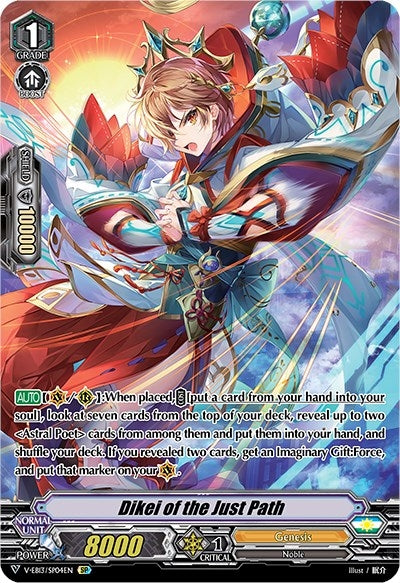 Dikei of the Just Path (SP) (1304) [V-EB13] - Cardfight Vanguard Single