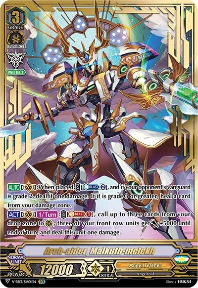 Arch-aider Malkuth-melekh (SVR) (1301) [V-EB13] - Cardfight Vanguard Single