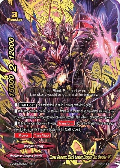 Great Demonic Black Luster Dragon Azi Dahaka ’IF’ (50002) [S-UB05] - Future Card BuddyFight Single