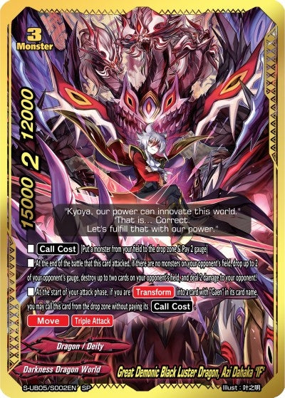 Great Demonic Black Luster Dragon Azi Dahaka ’IF’ (SP) (5002) [S-UB05] - Future Card BuddyFight Single
